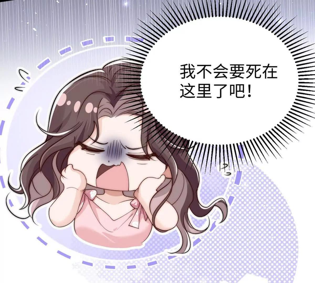 第1话 秘密21