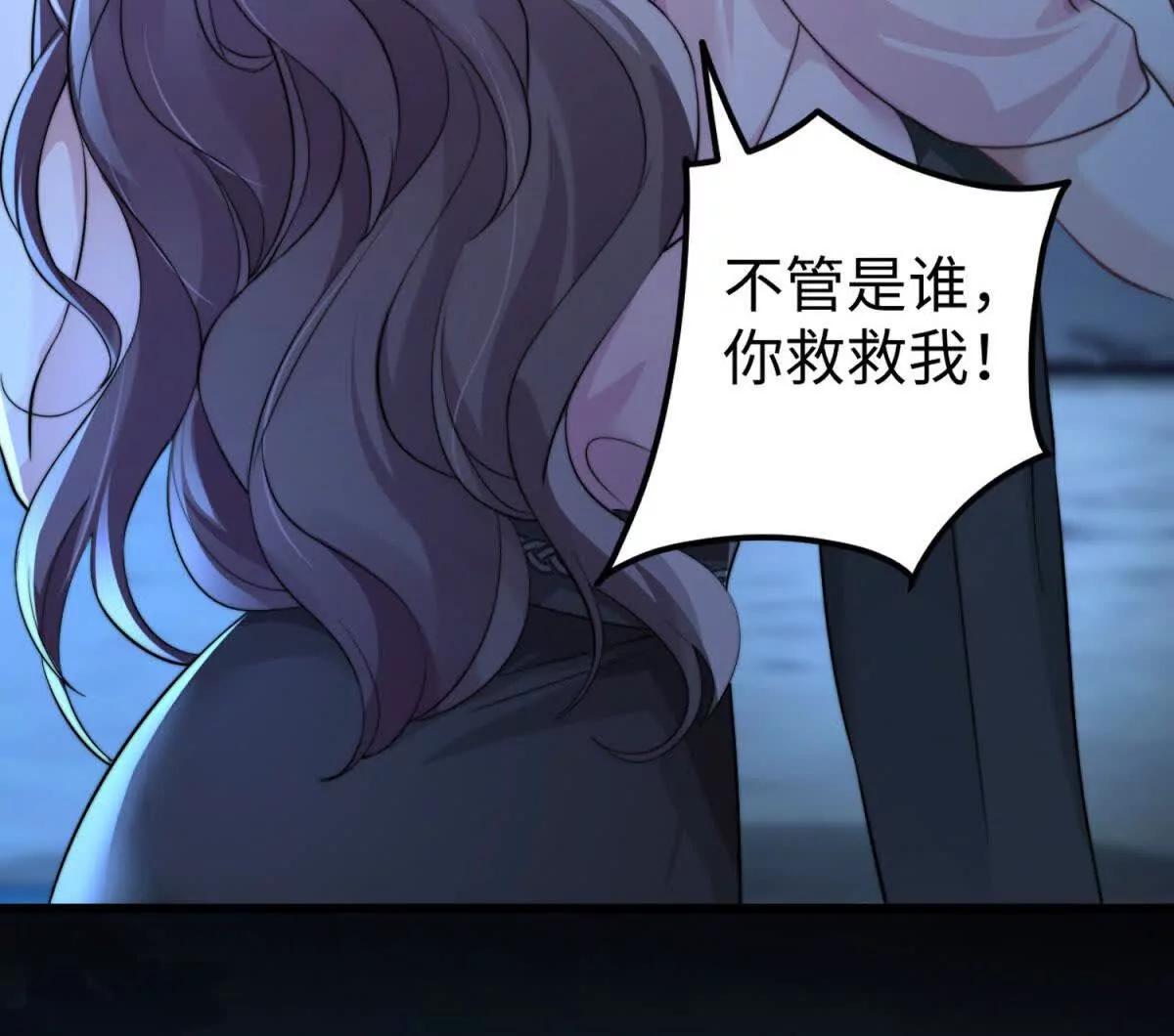 第1话 秘密29