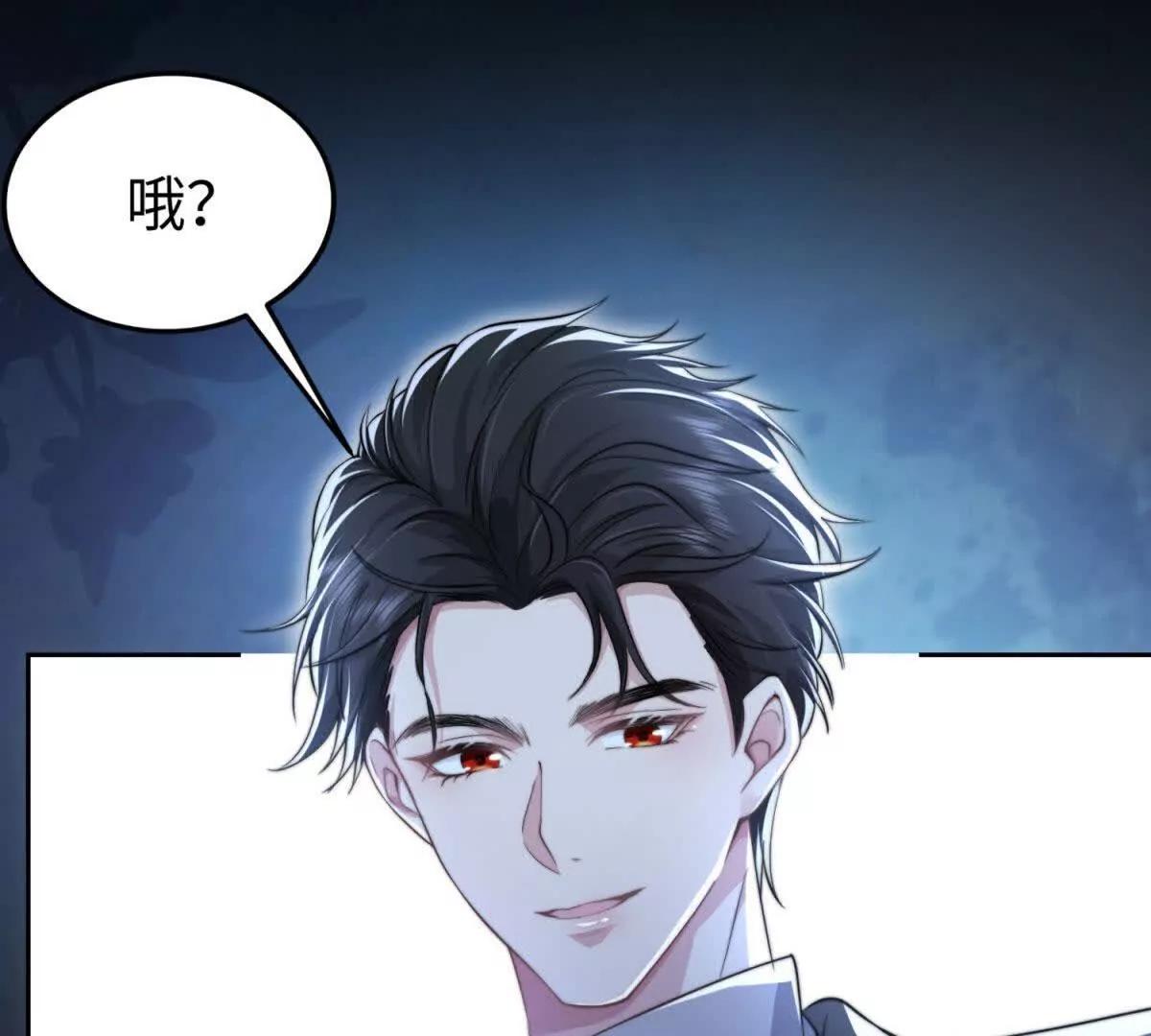 第1话 秘密30