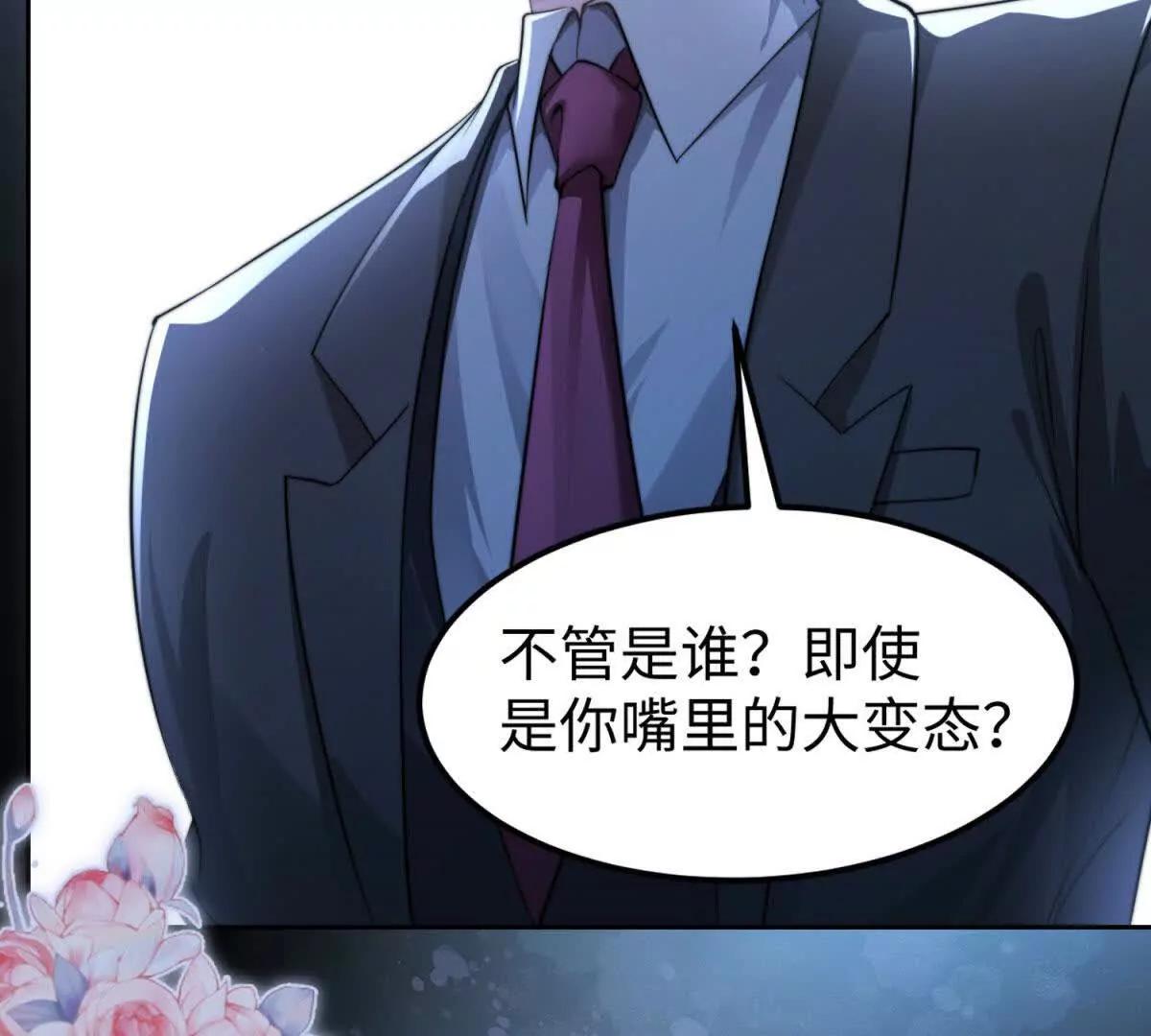 第1话 秘密31