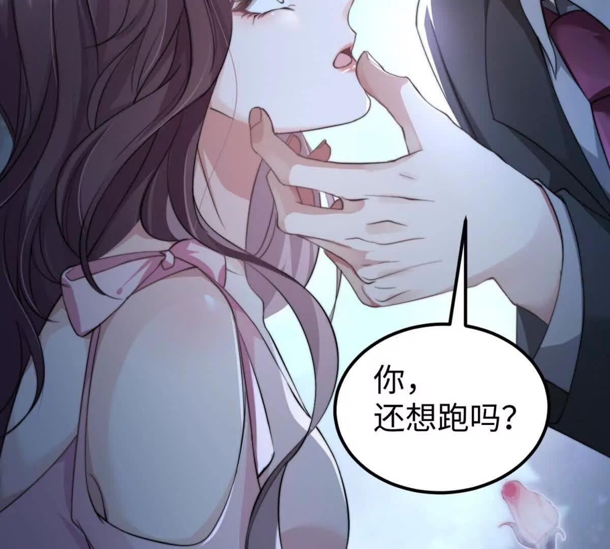 第1话 秘密34
