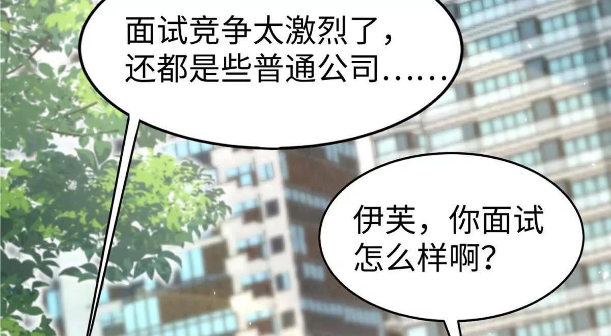 第1话 秘密42