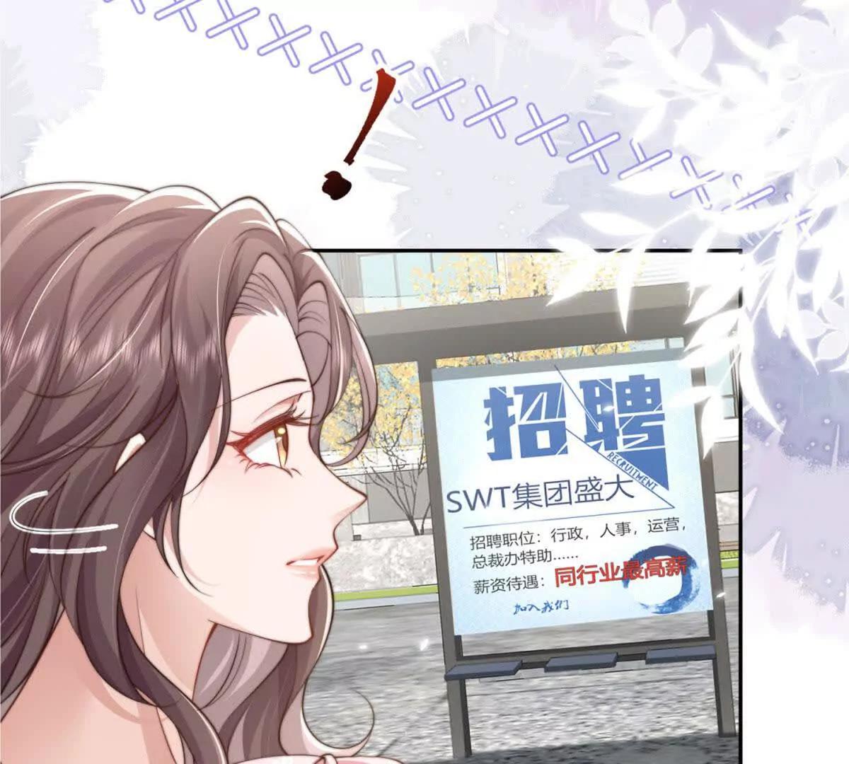 第1话 秘密50