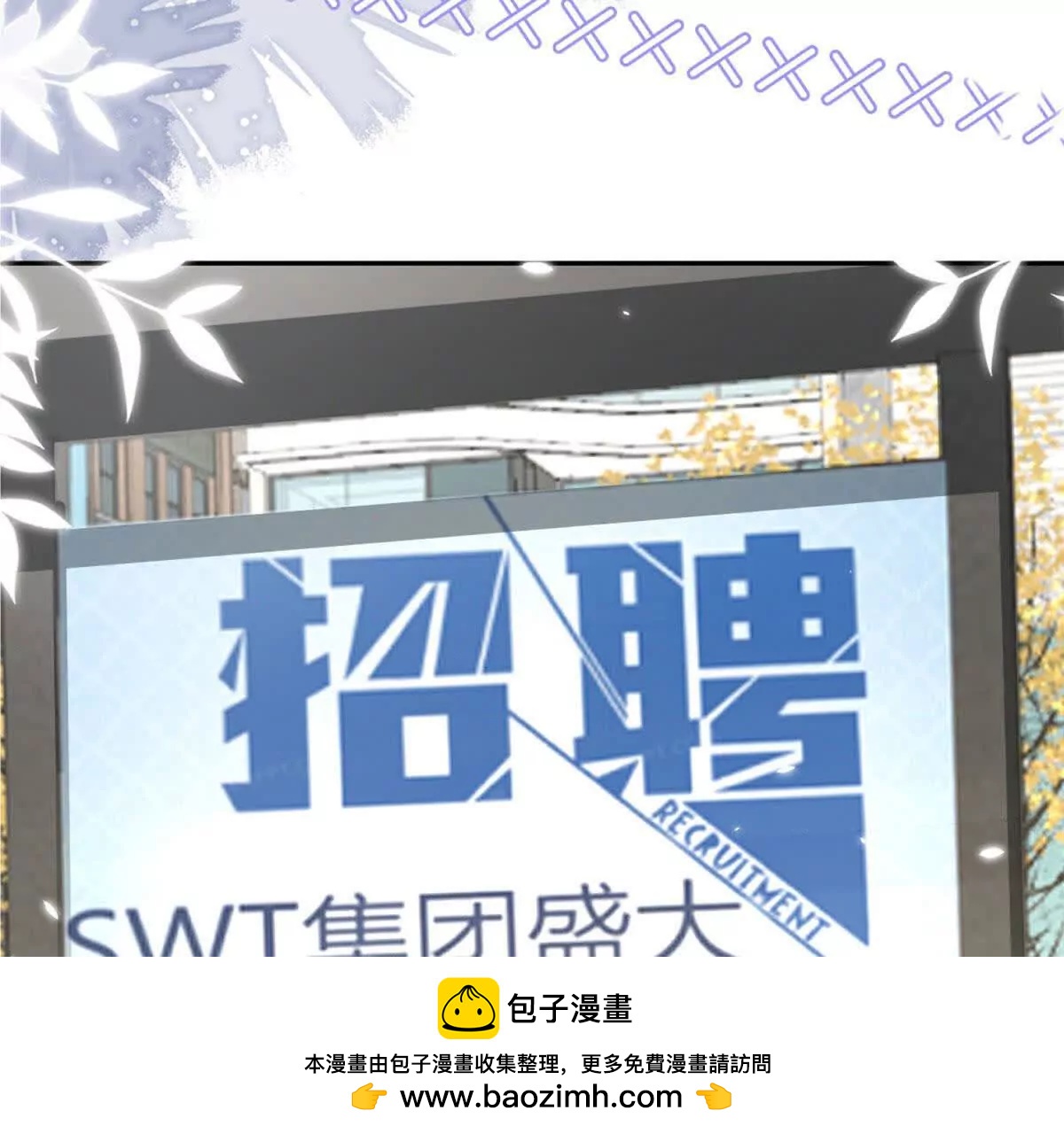 第1话 秘密53