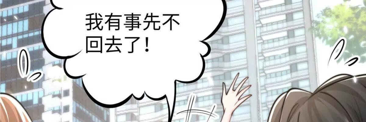 第1话 秘密57