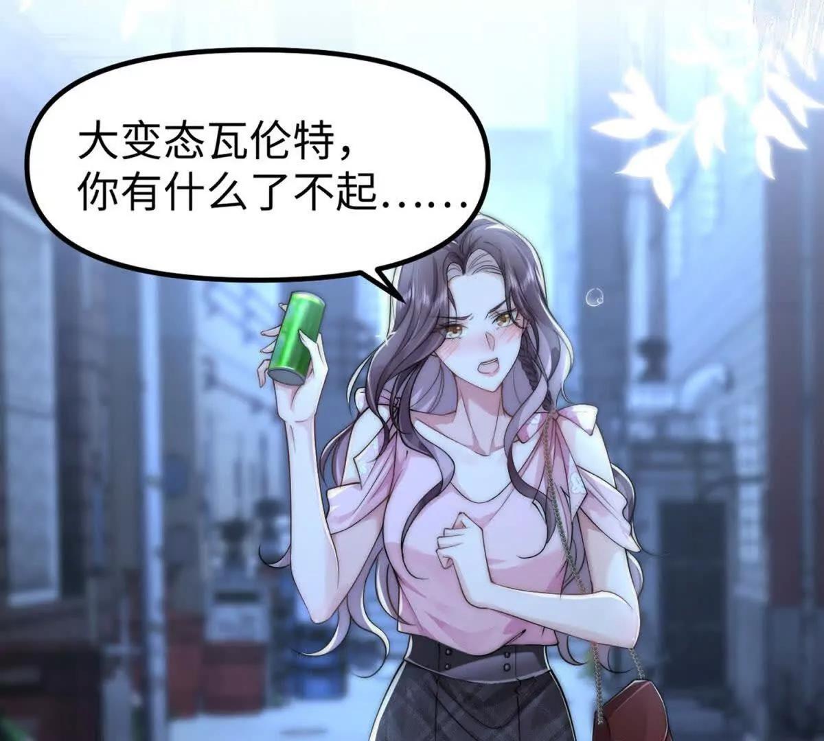 第1话 秘密6