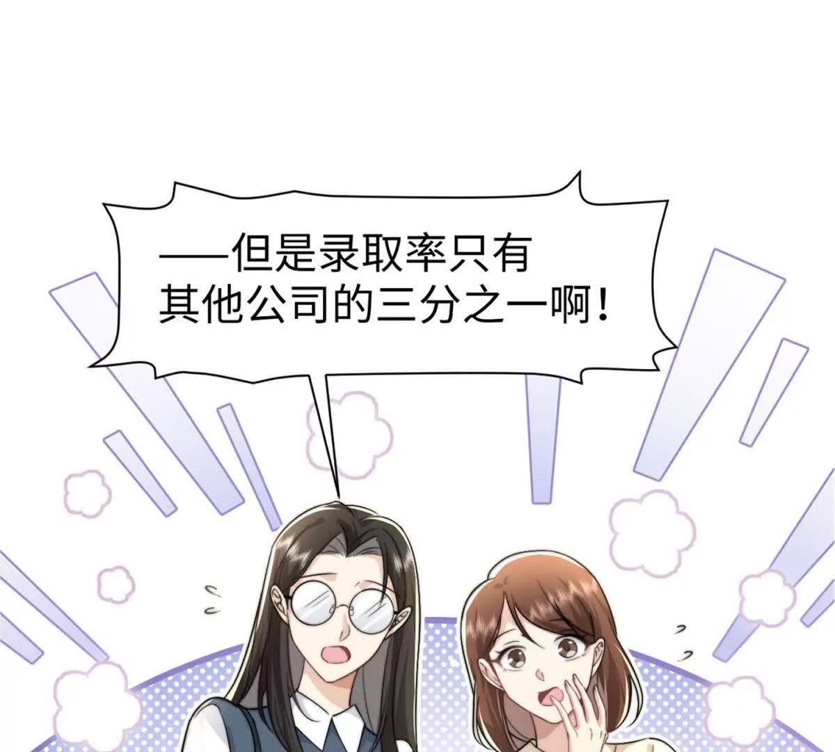 第1话 秘密61