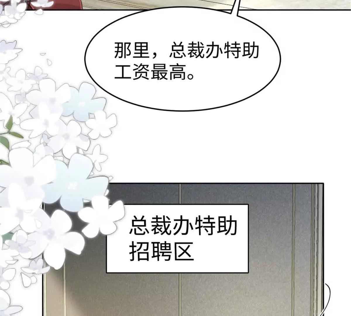 第1话 秘密68