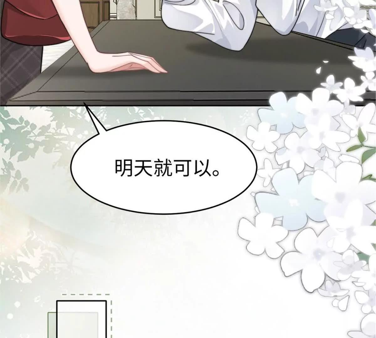 第1话 秘密73