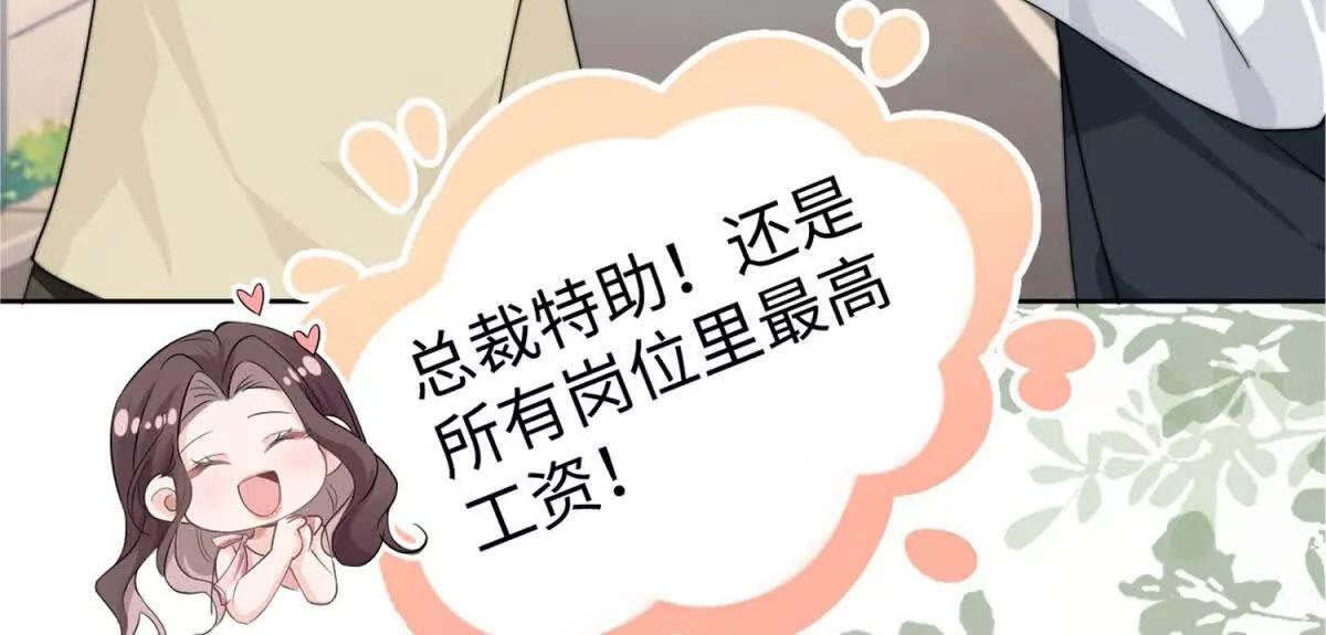 第1话 秘密78