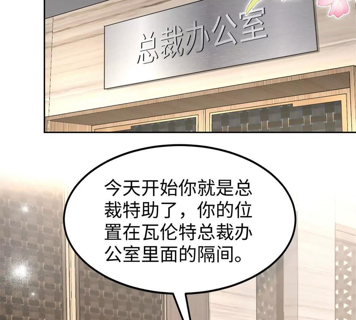 第1话 秘密83