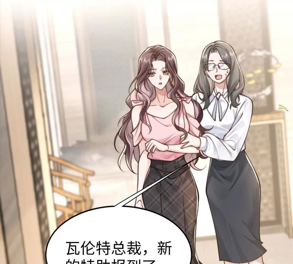 第1话 秘密91