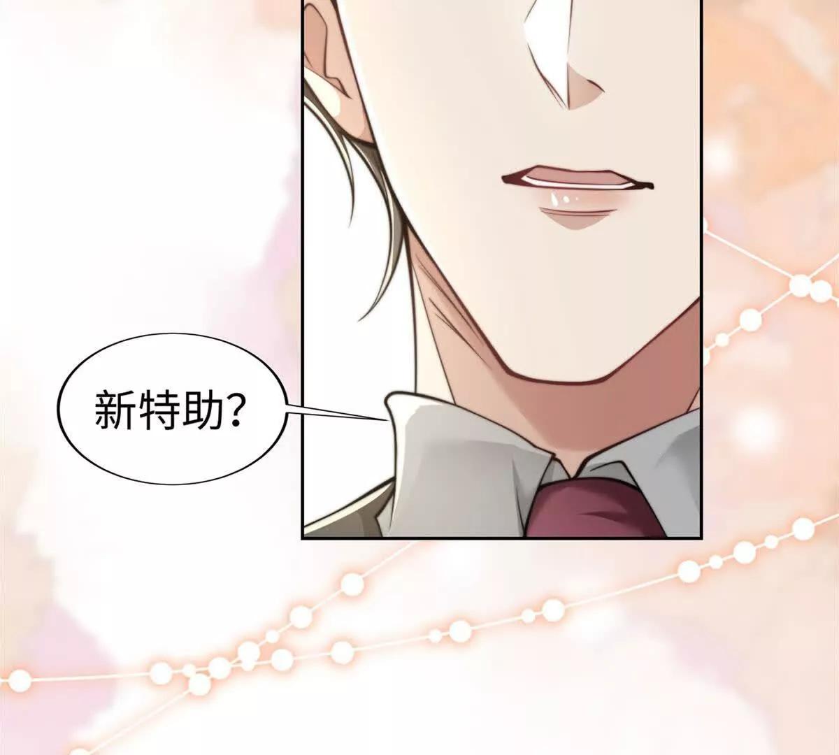 第1话 秘密95