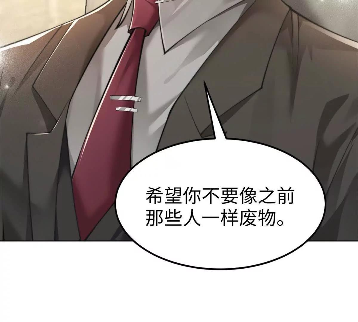 第1话 秘密98