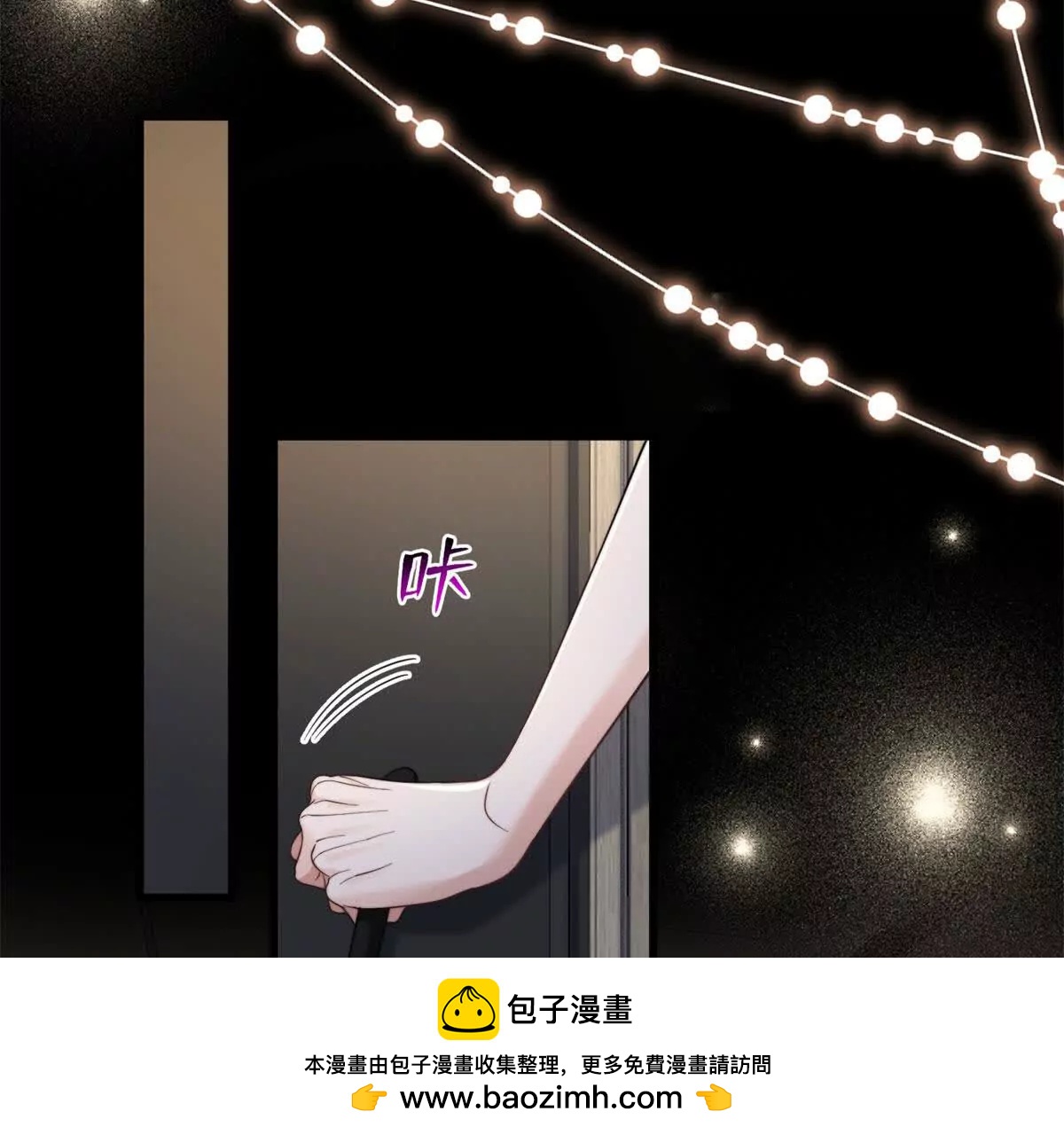第2话 报酬107