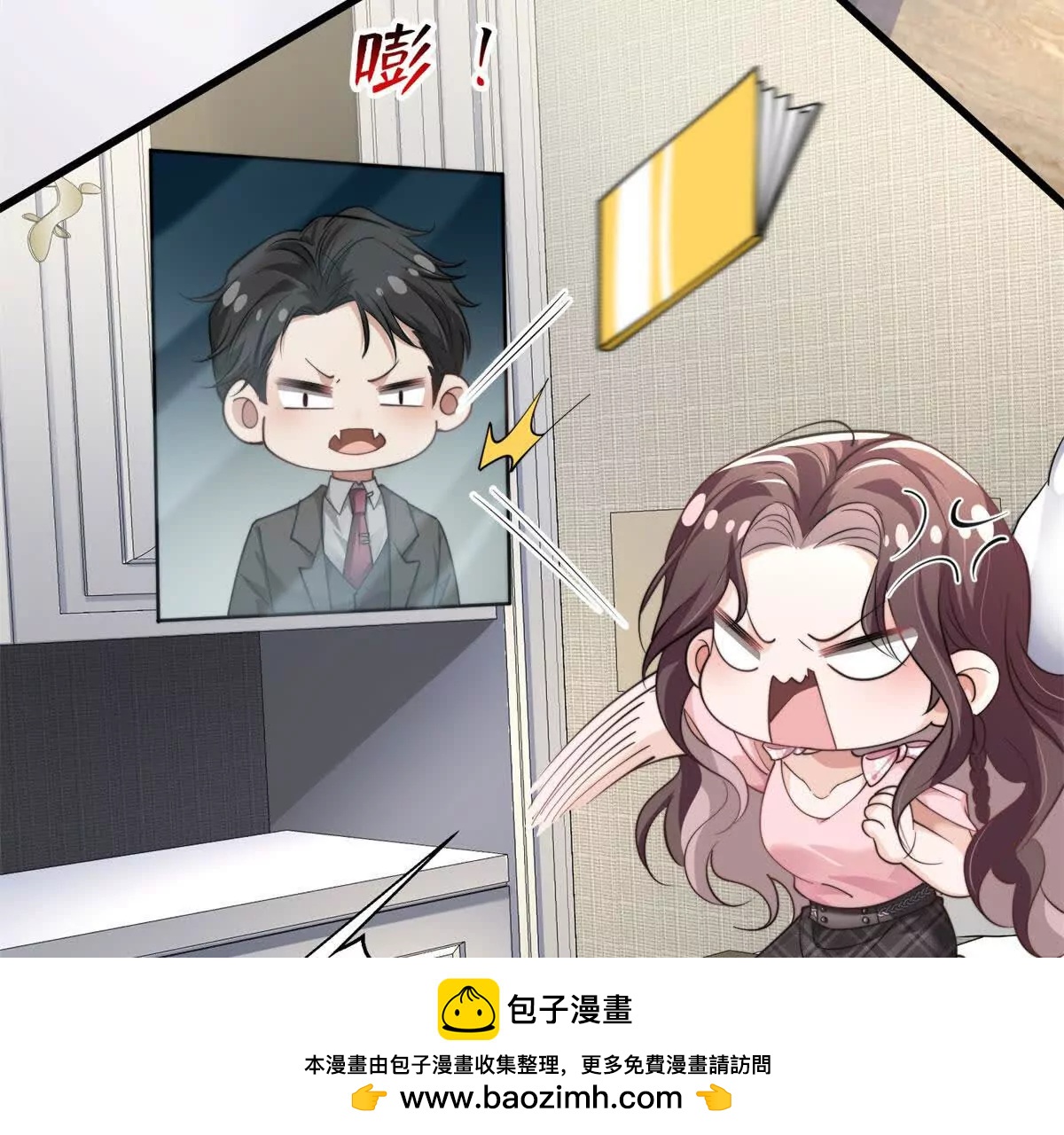第2话 报酬111