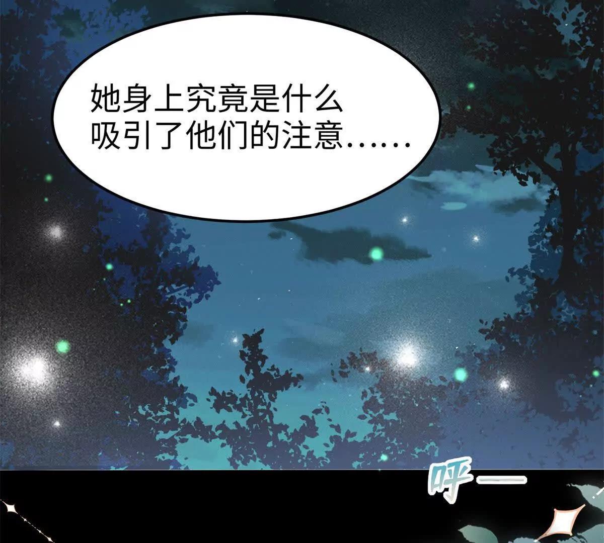 第2话 报酬123