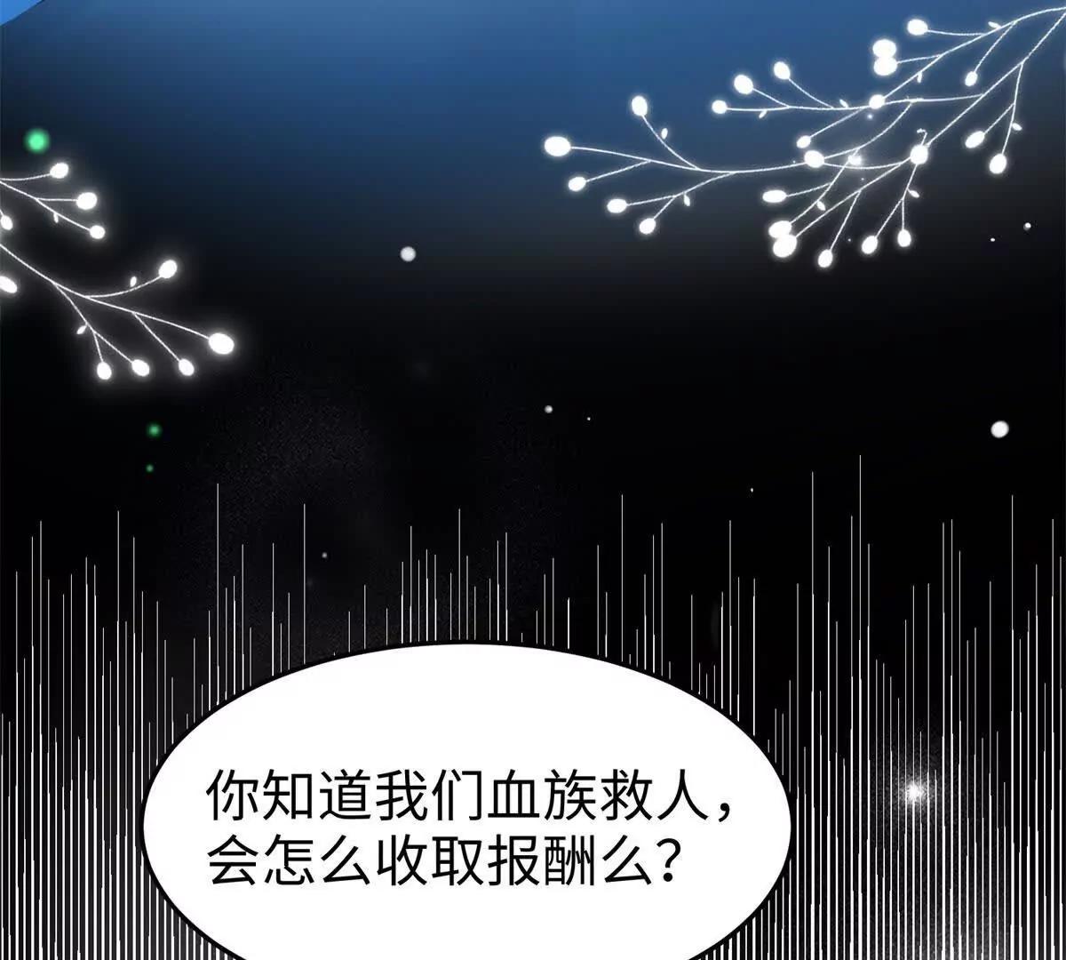 第2话 报酬128