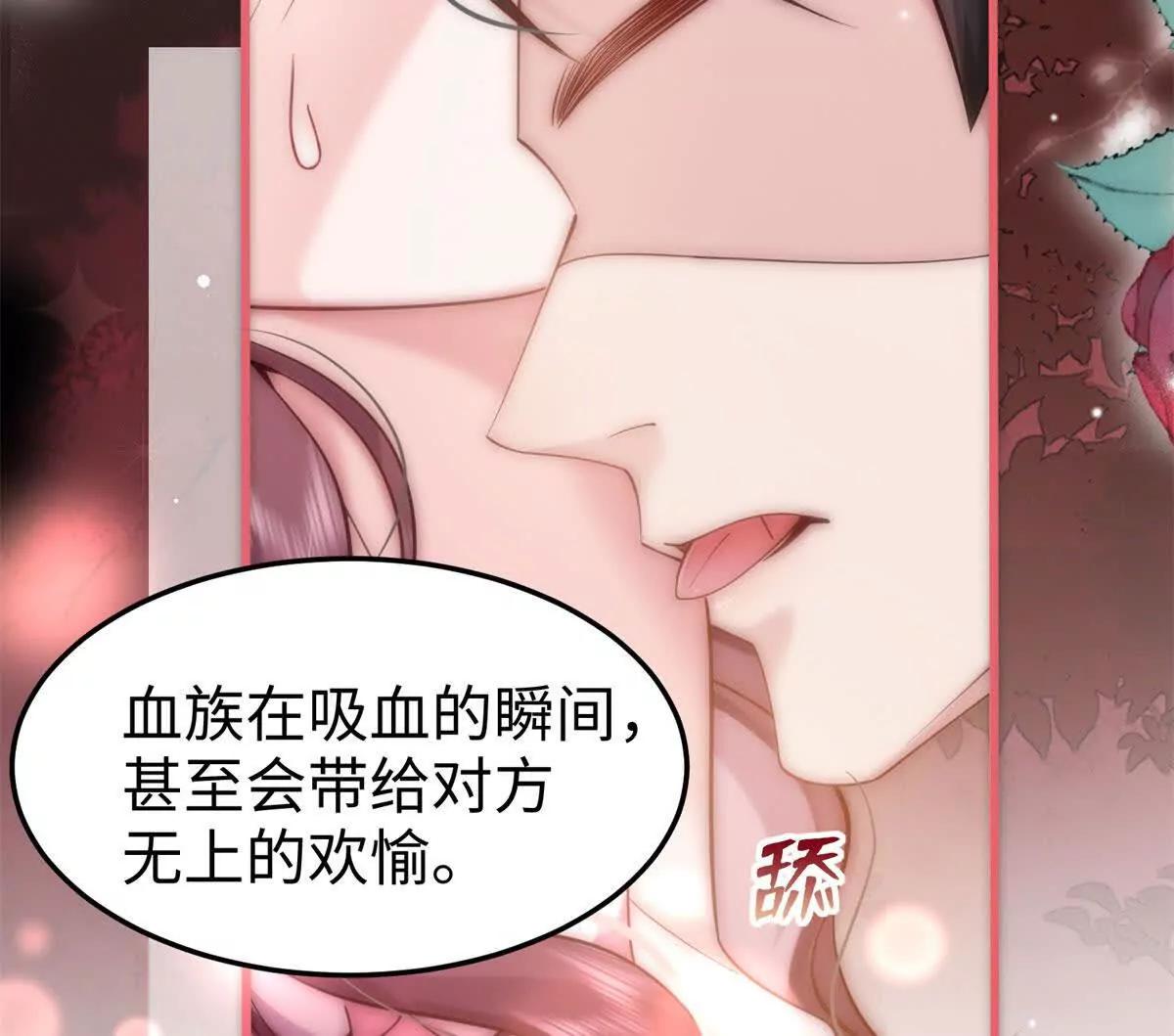 第2话 报酬135