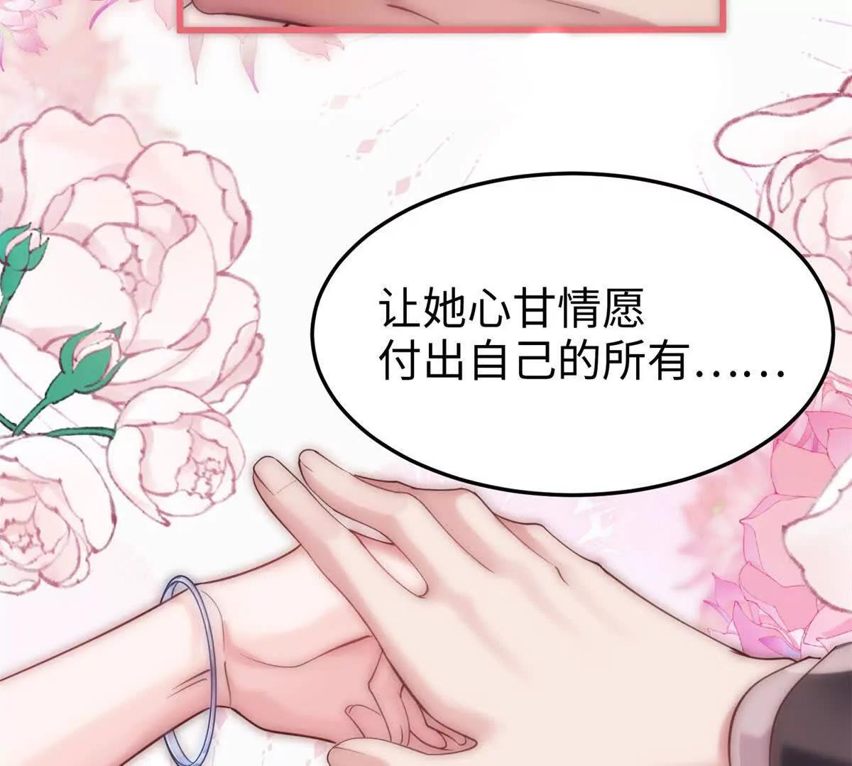 第2话 报酬137