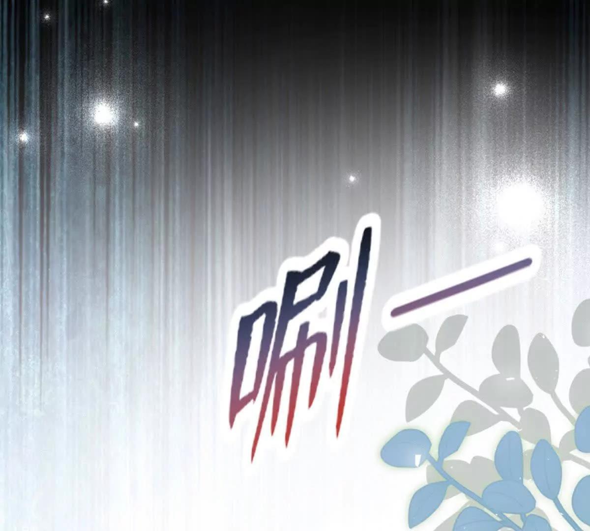 第2话 报酬144