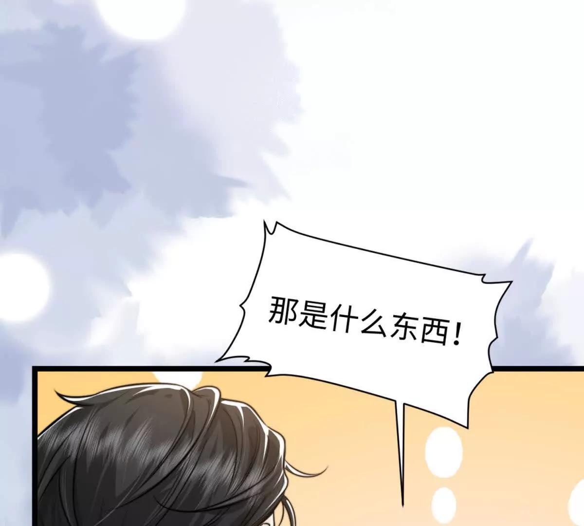 第2话 报酬15