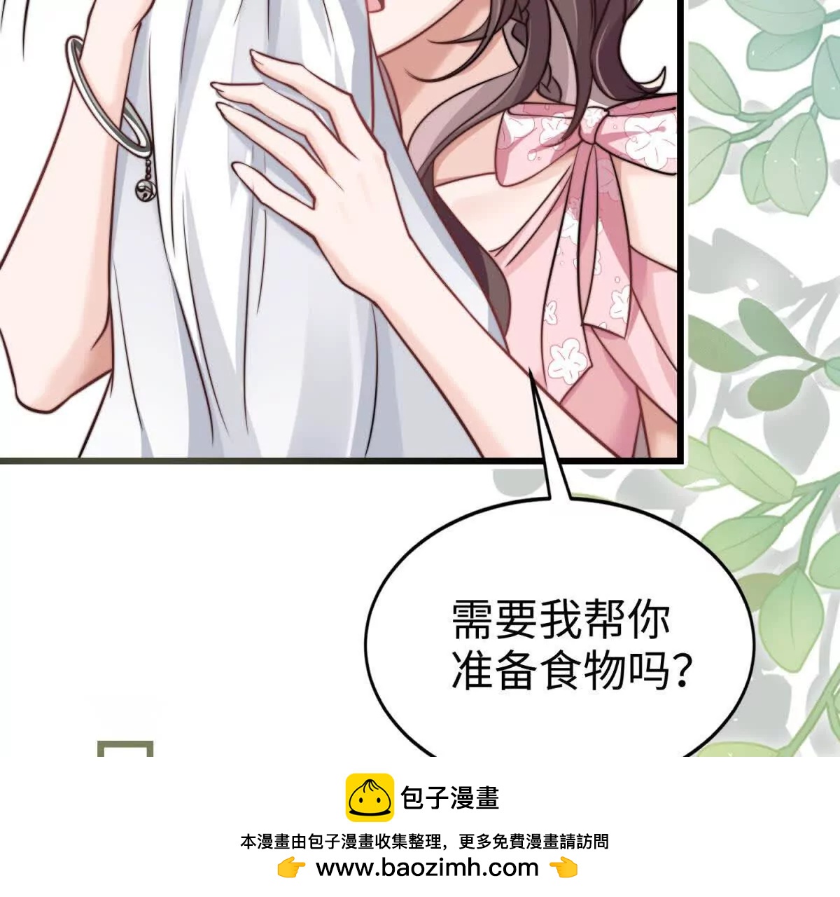 第2话 报酬157