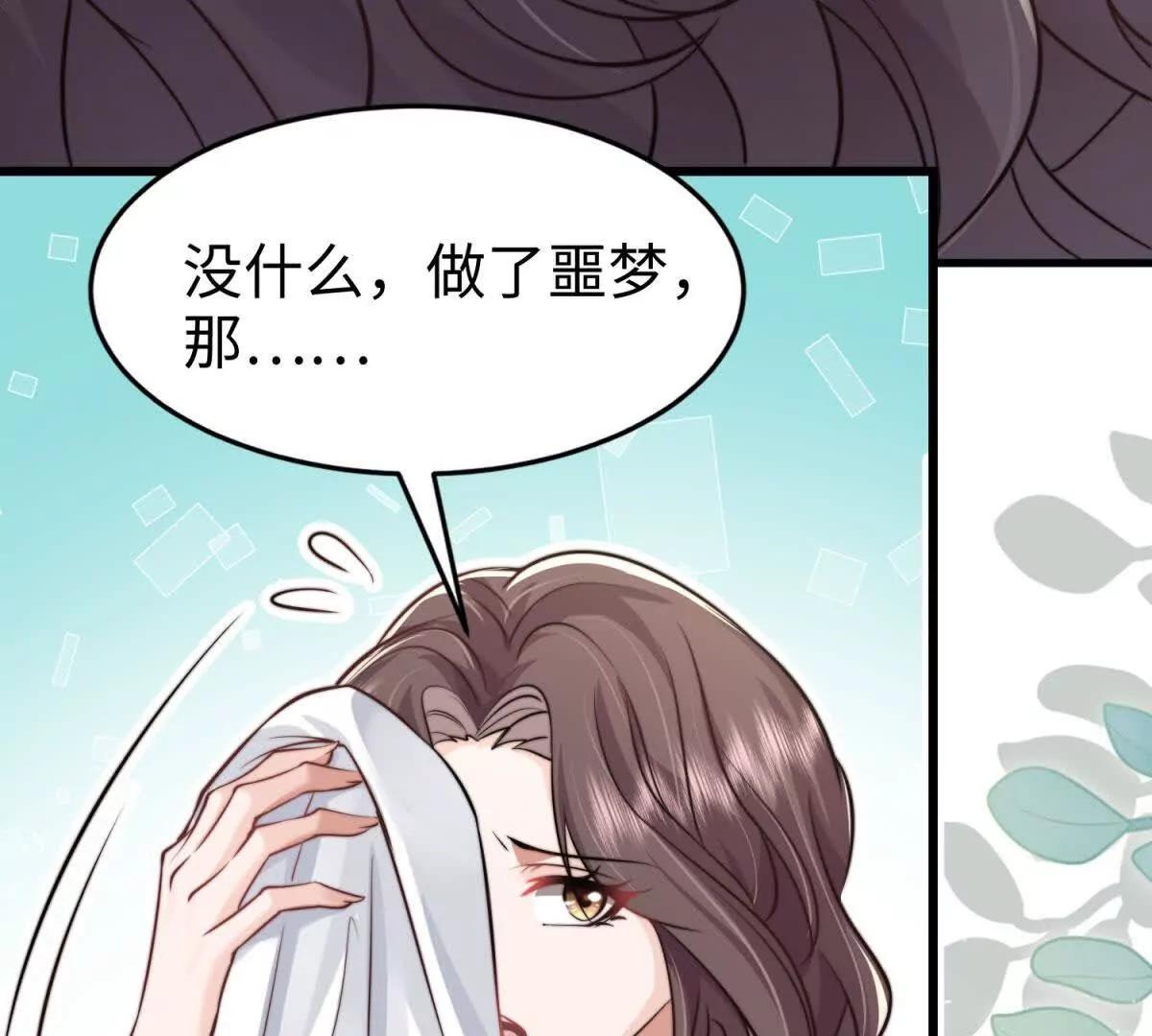 第2话 报酬160