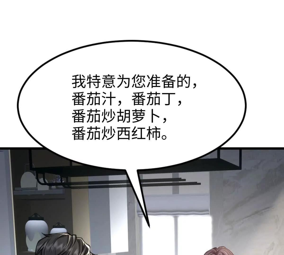 第2话 报酬166