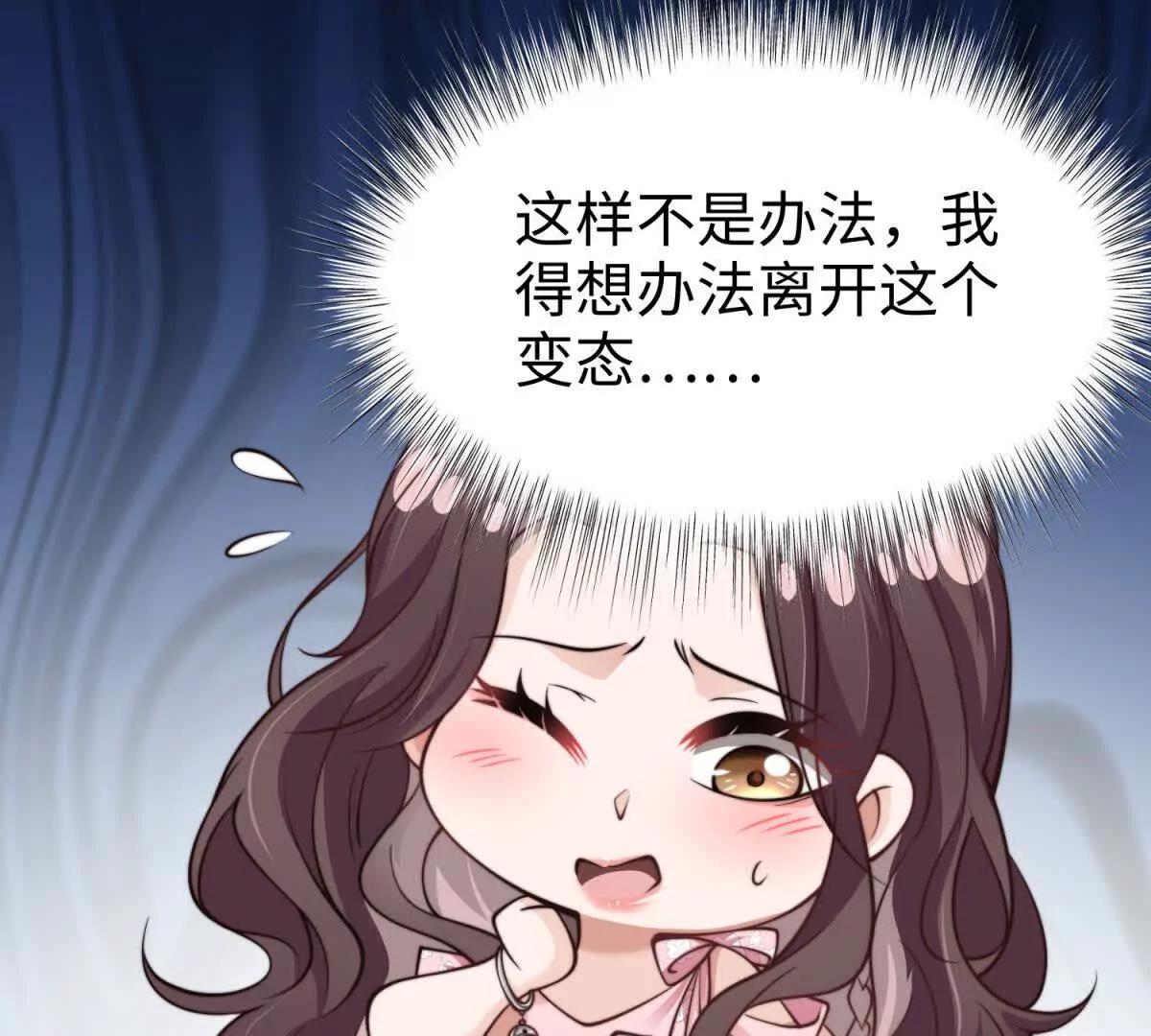 第2话 报酬172