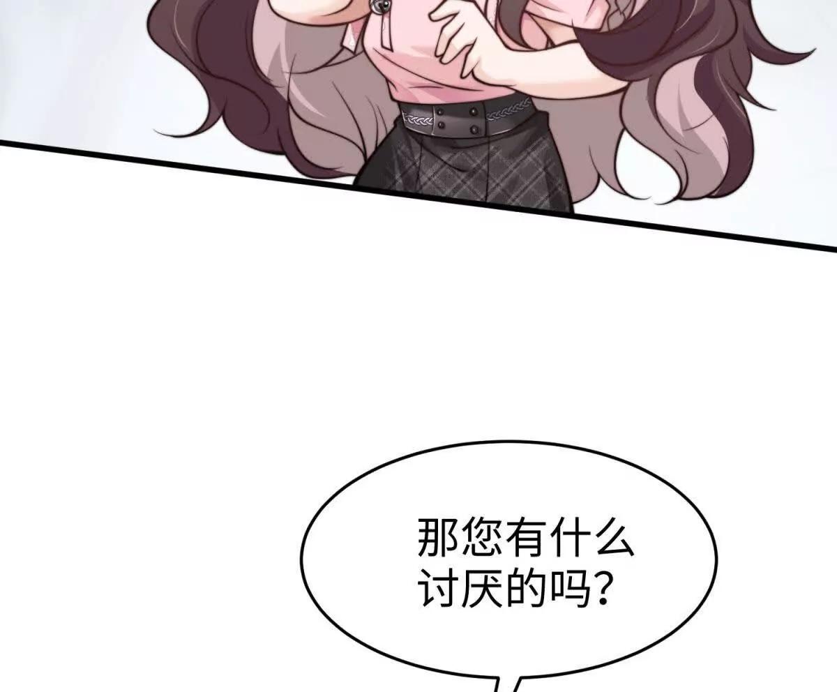 第2话 报酬173