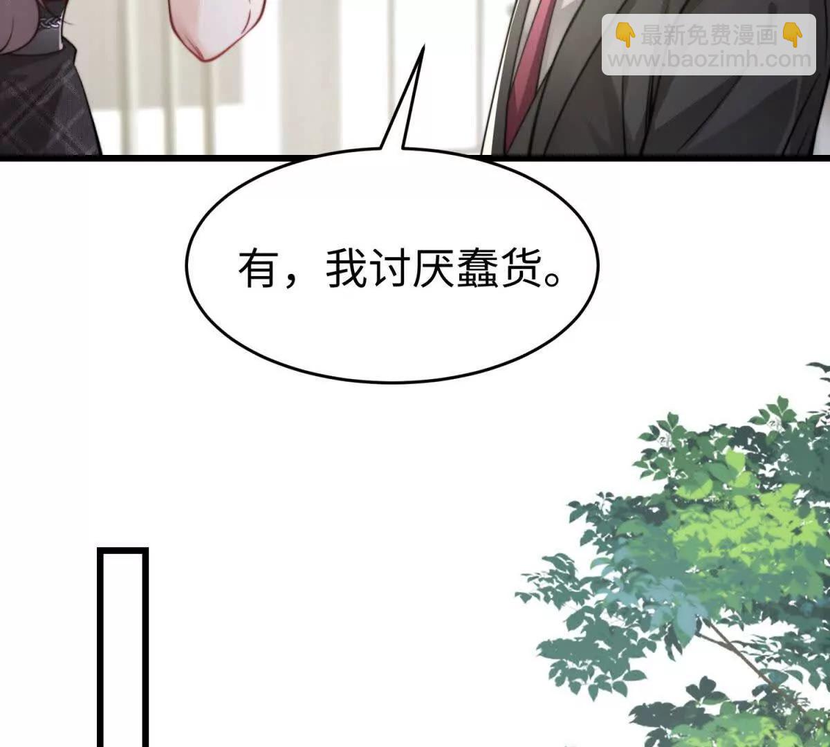 第2话 报酬175