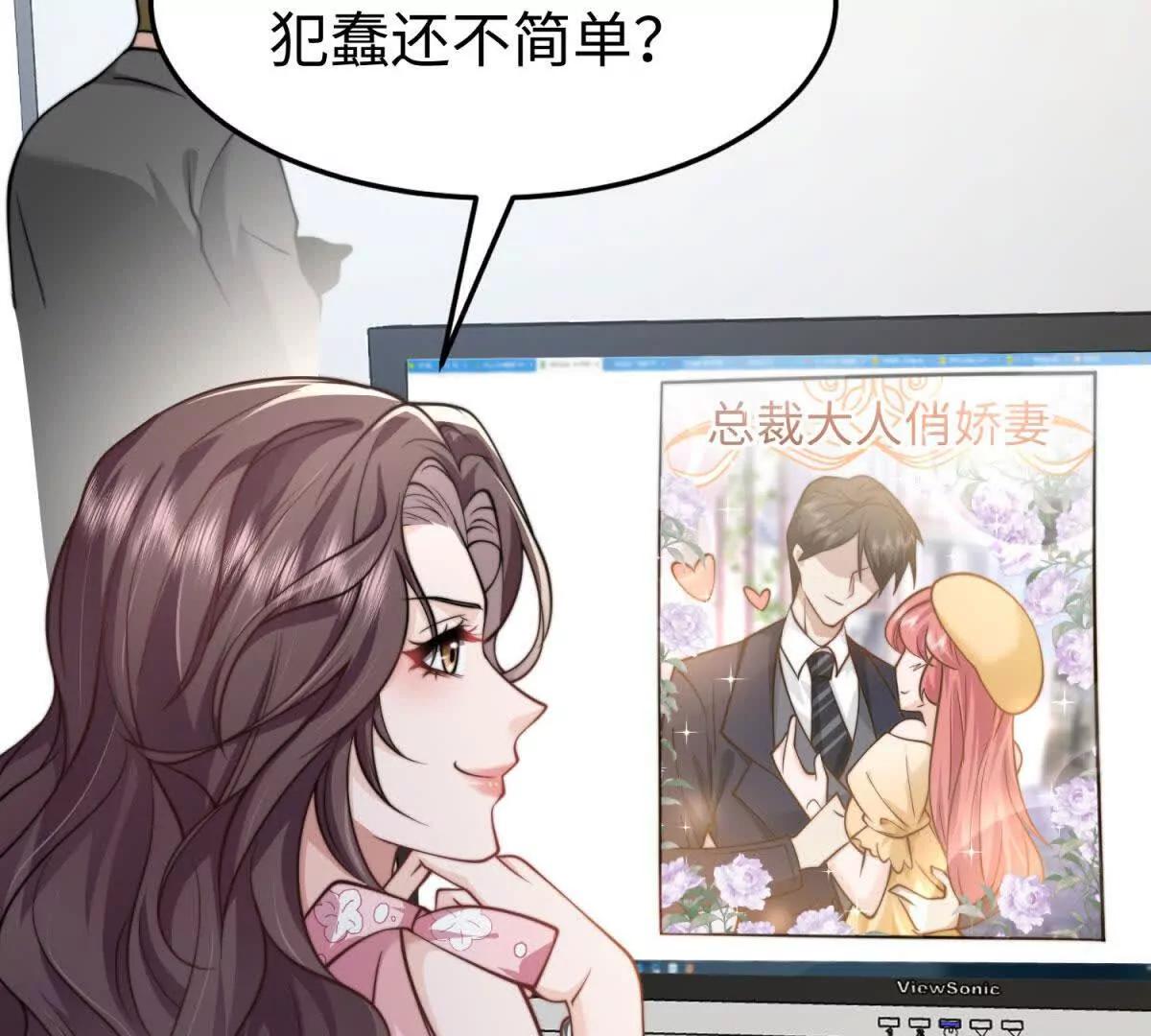 第2话 报酬178