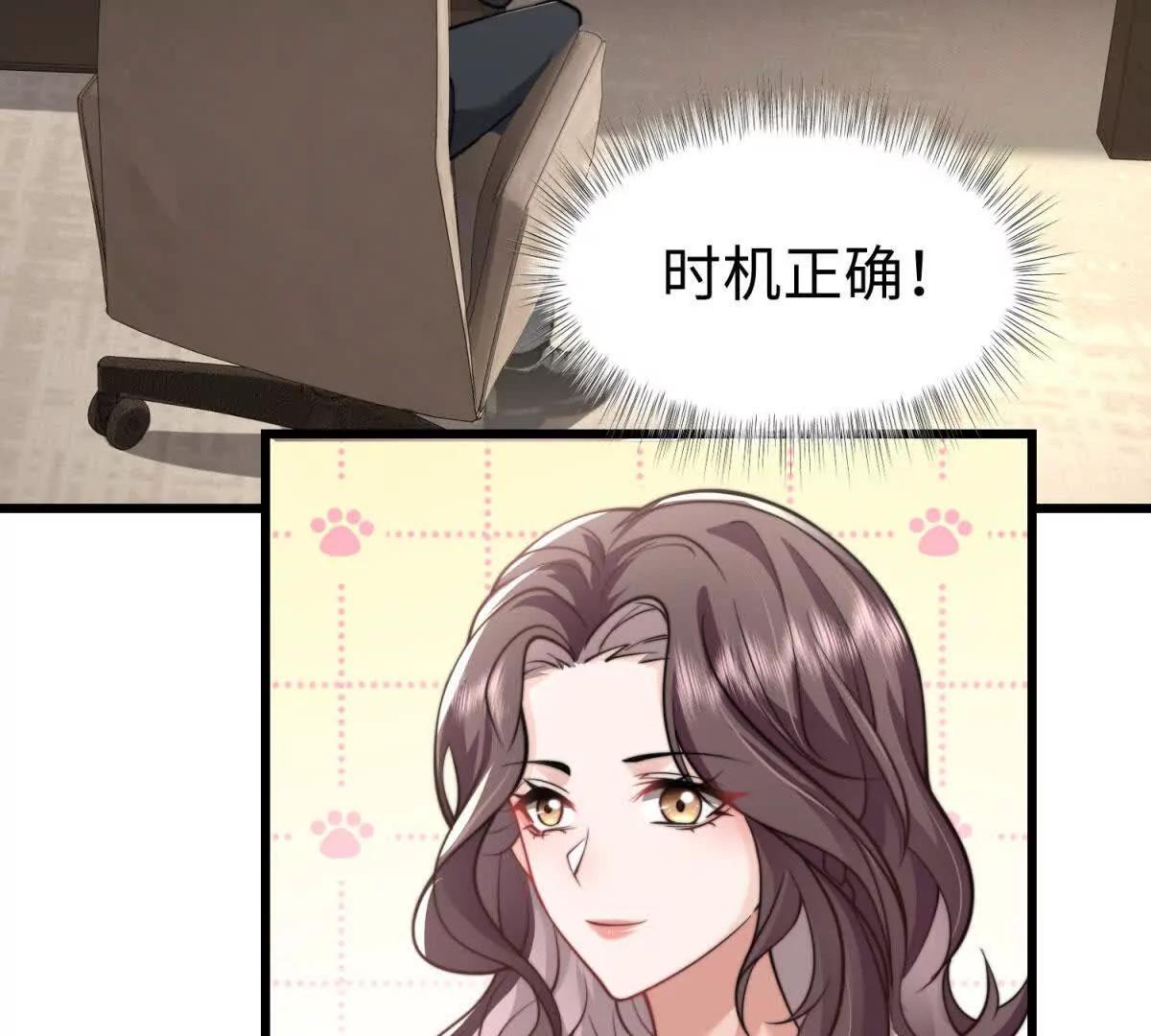 第2话 报酬183