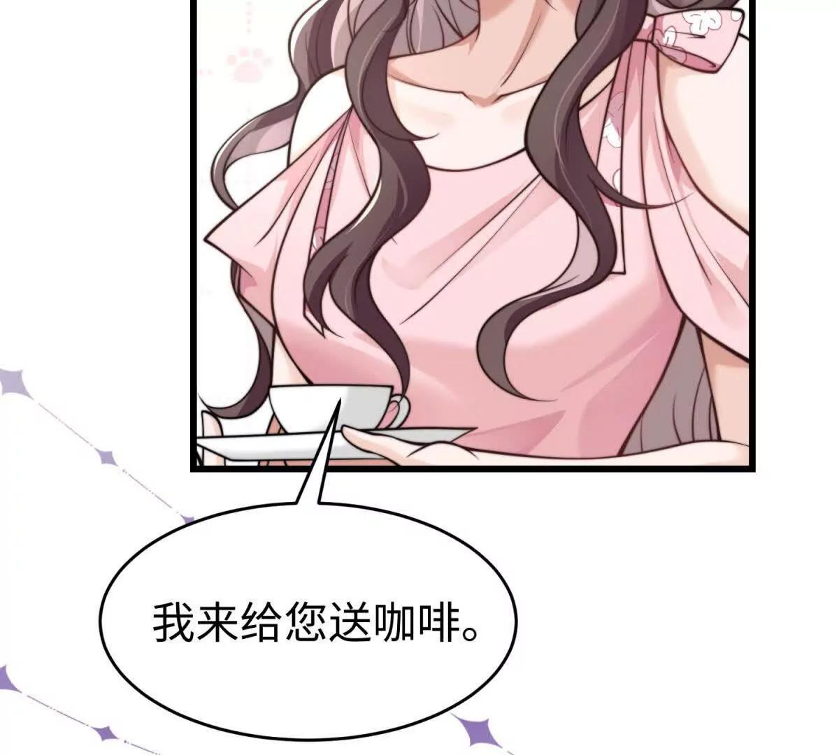 第2话 报酬184