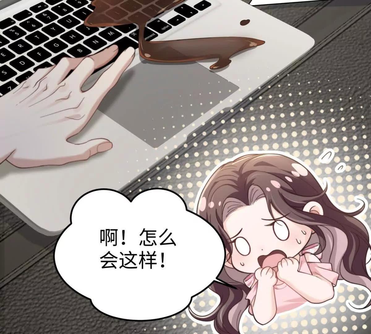 第2话 报酬189