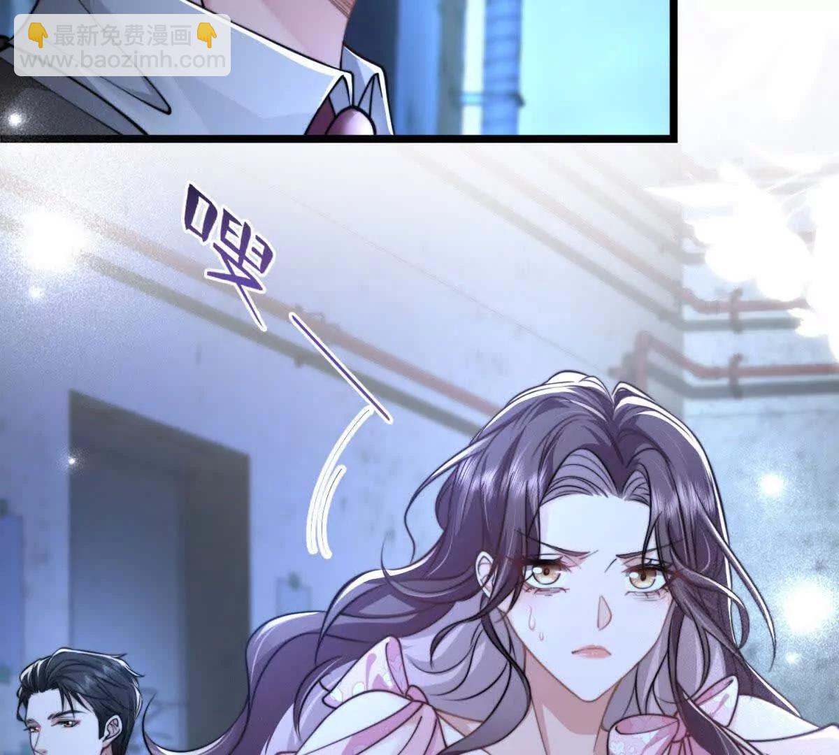 第2话 报酬19