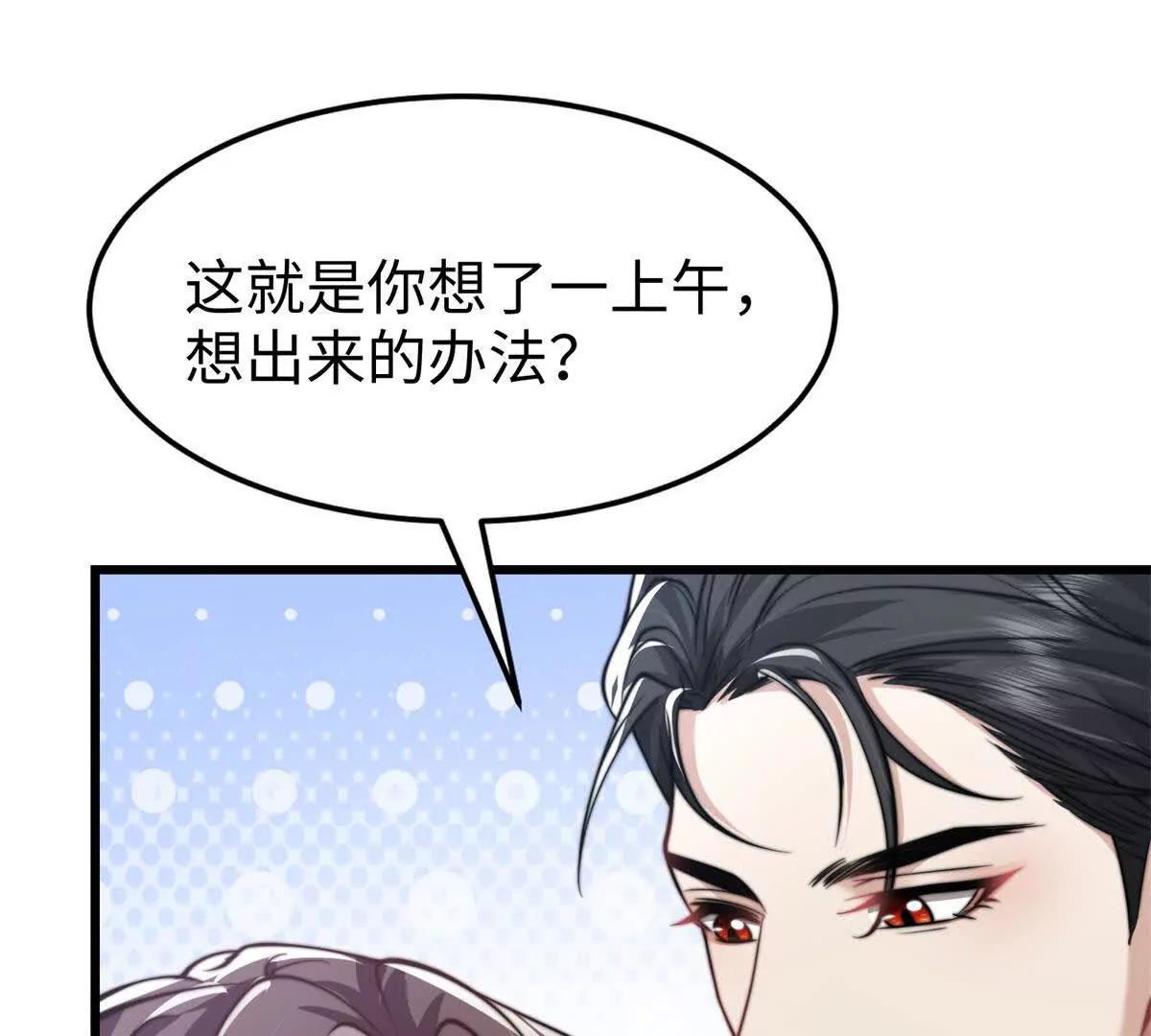 第2话 报酬206