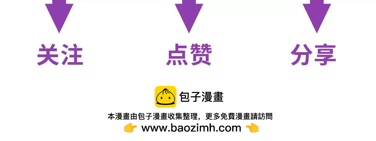 第2话 报酬218
