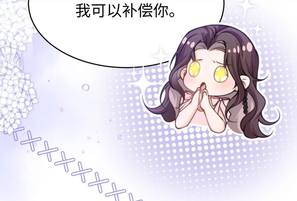 第2话 报酬29