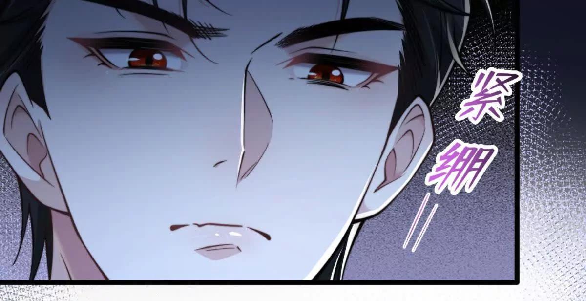 第2话 报酬41