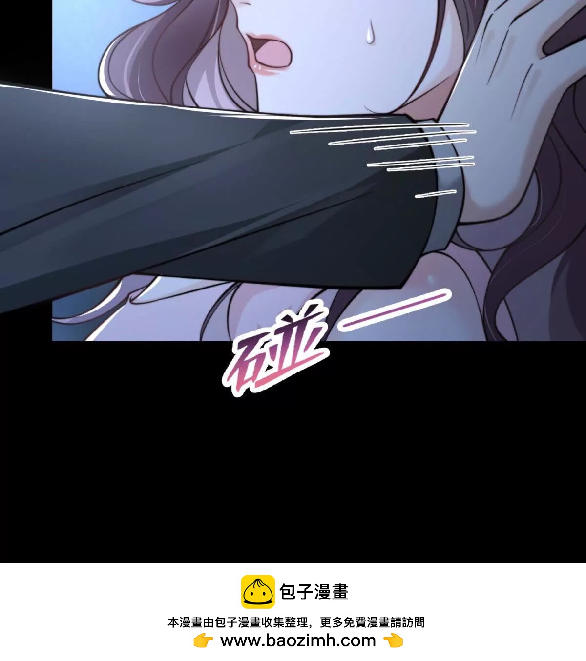 第2话 报酬53
