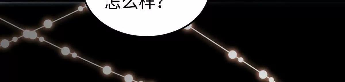 第2话 报酬56