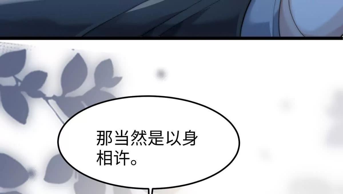 第2话 报酬65