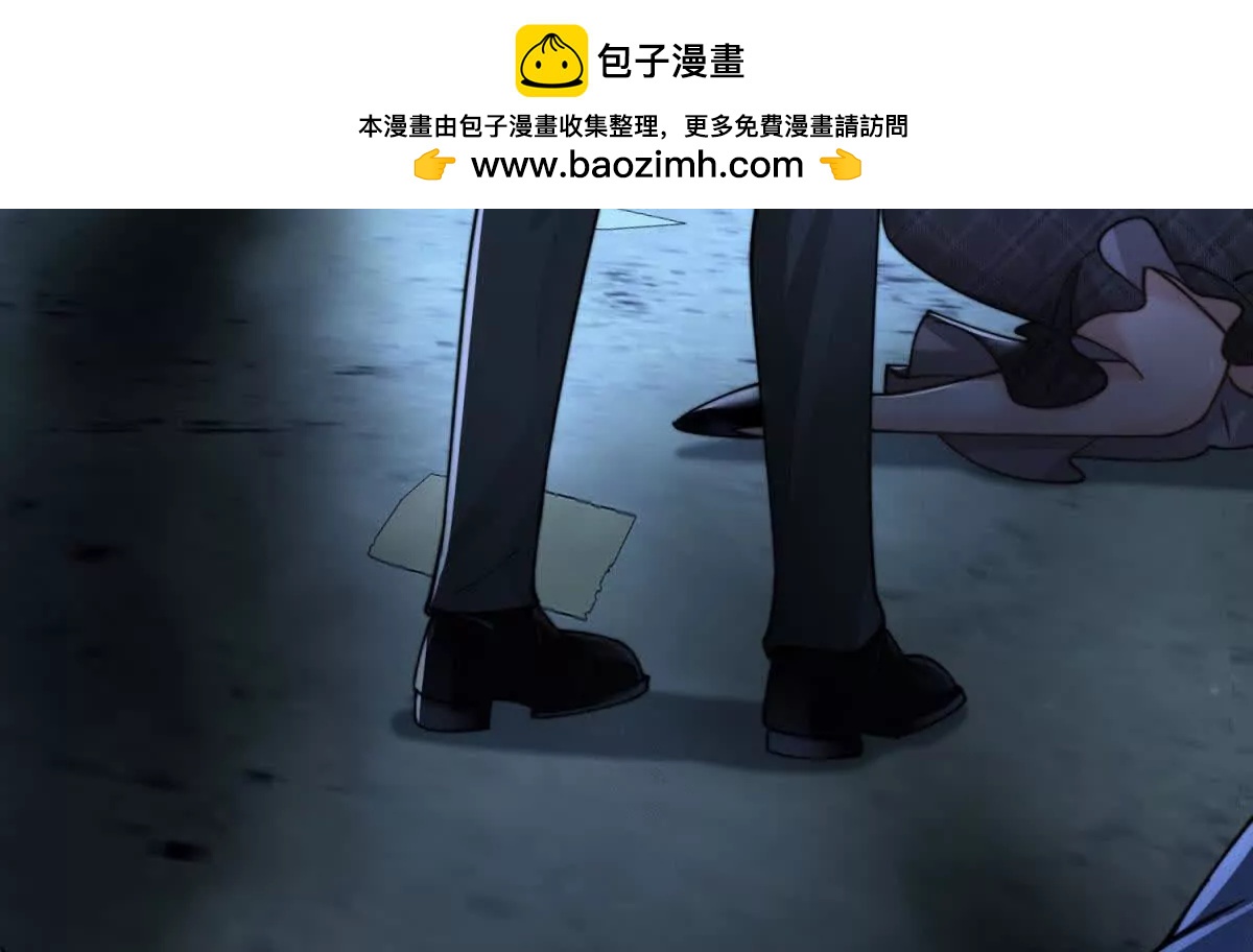第2话 报酬8
