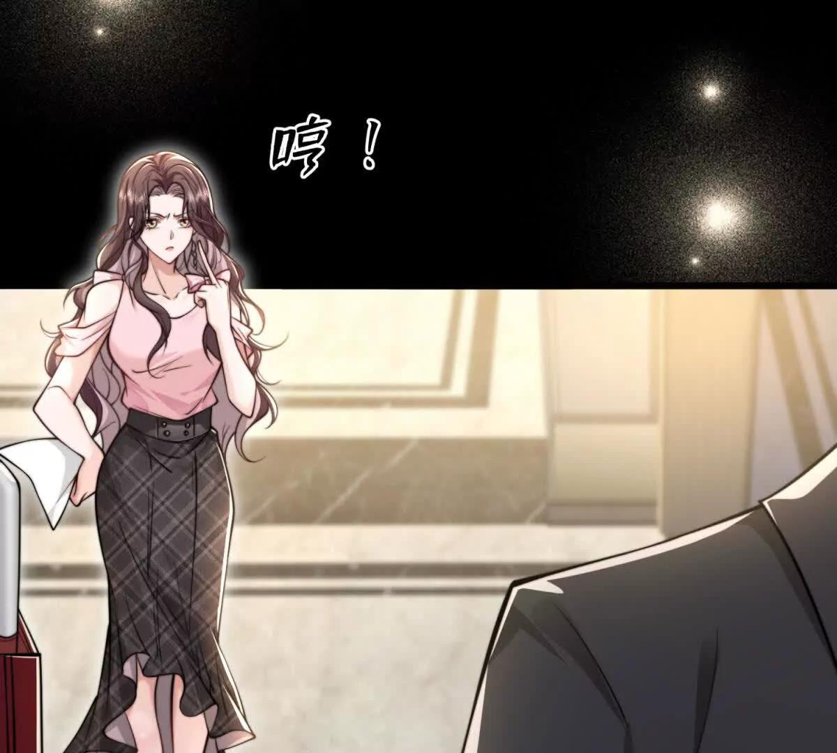 第2话 报酬94