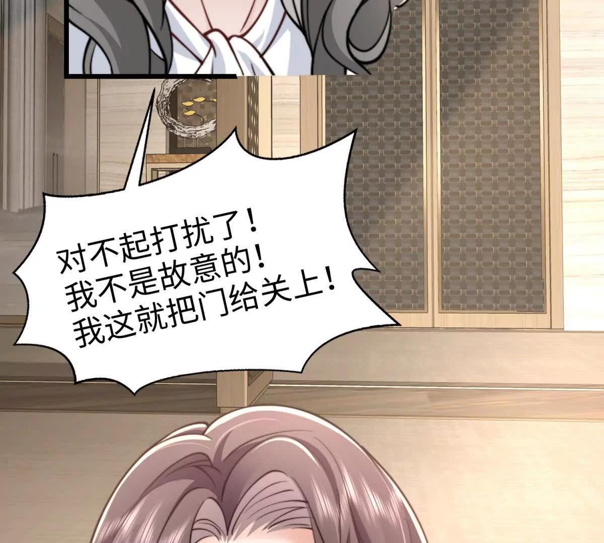 第3话 反攻10