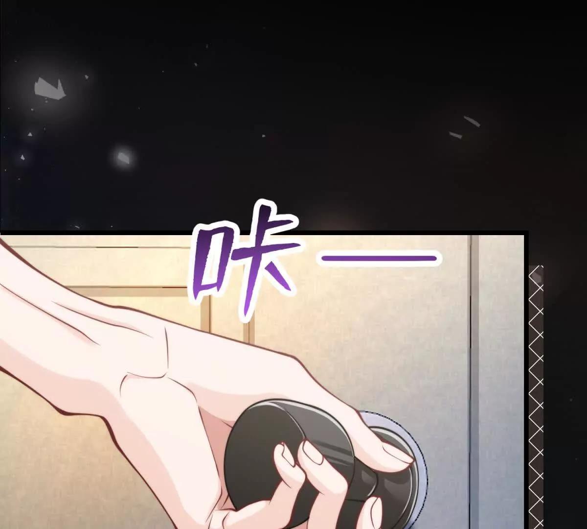 第3话 反攻106