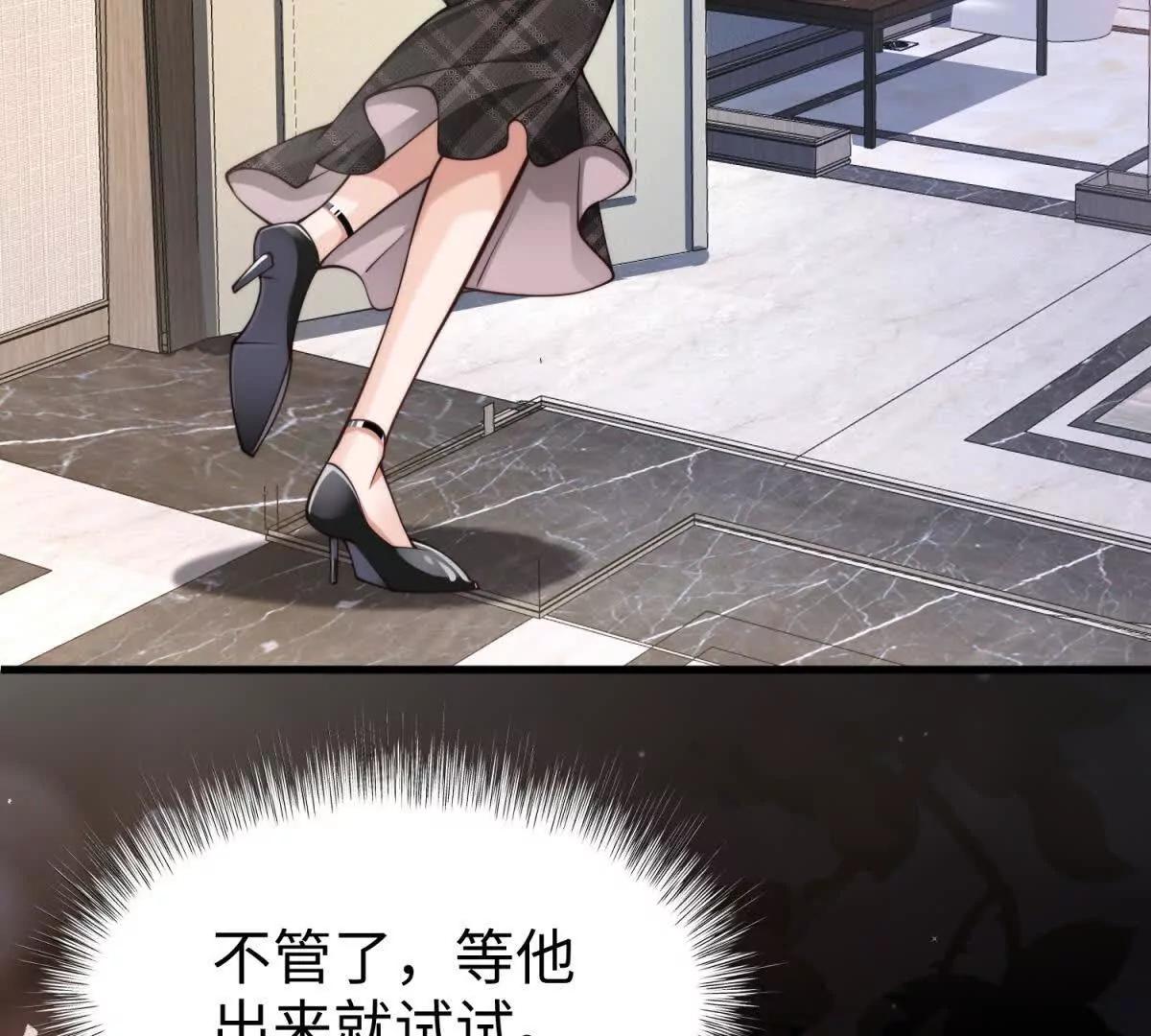 第3话 反攻109