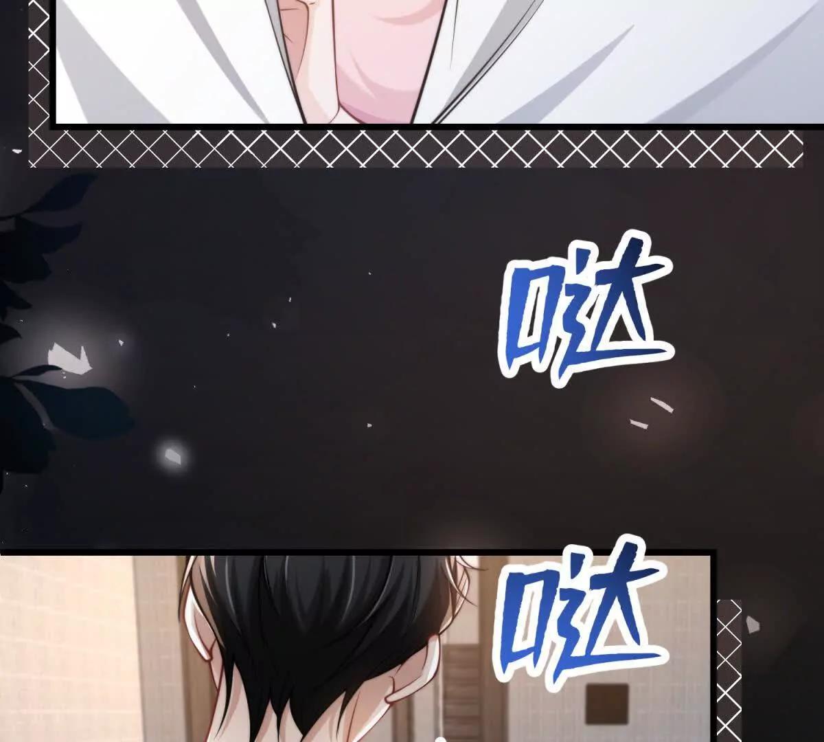 第3话 反攻111
